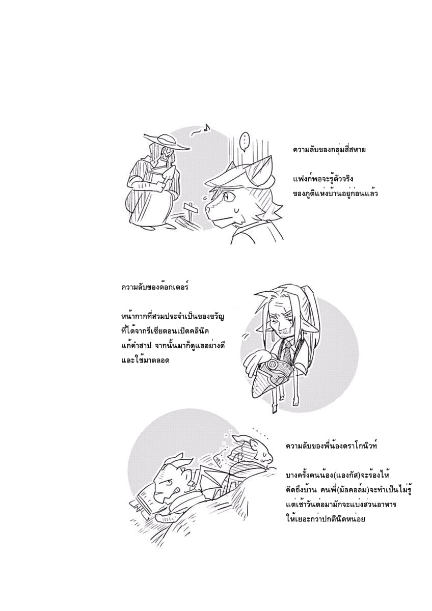 อ่านมังงะ การ์ตูน